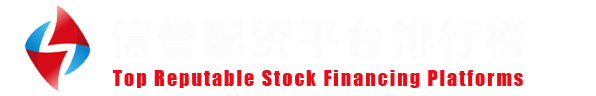 山西配资网