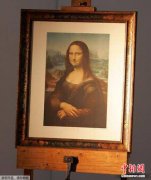 画家为《蒙娜丽莎》加上小胡子 拍出492万元高价