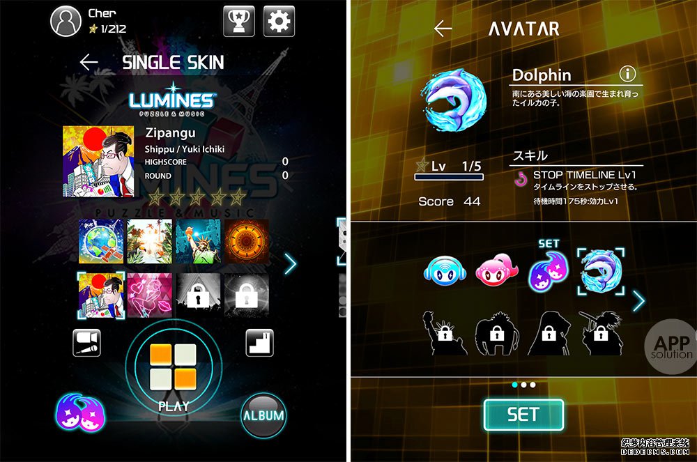 Lumines-02