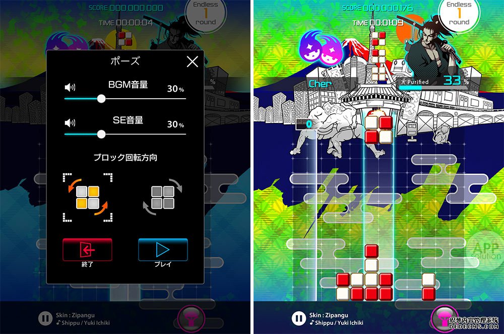 Lumines-04