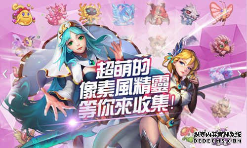 ӵ˽ChinaJoy طͯԤԼ