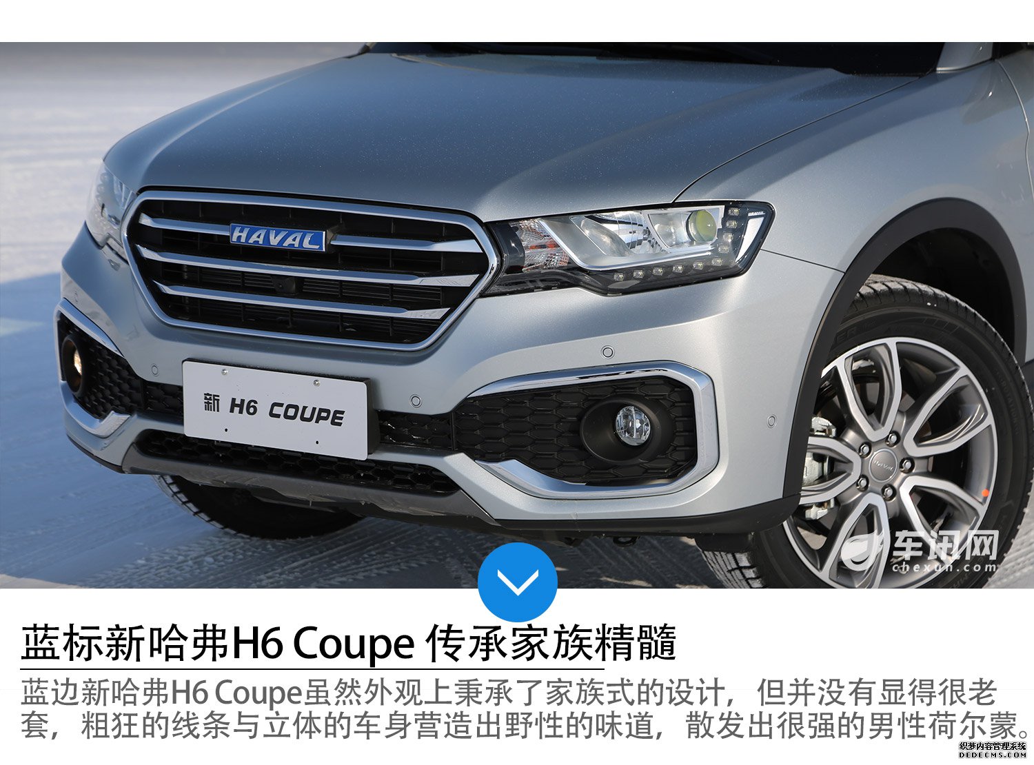 ޱս Լ¹H6 Coupe
