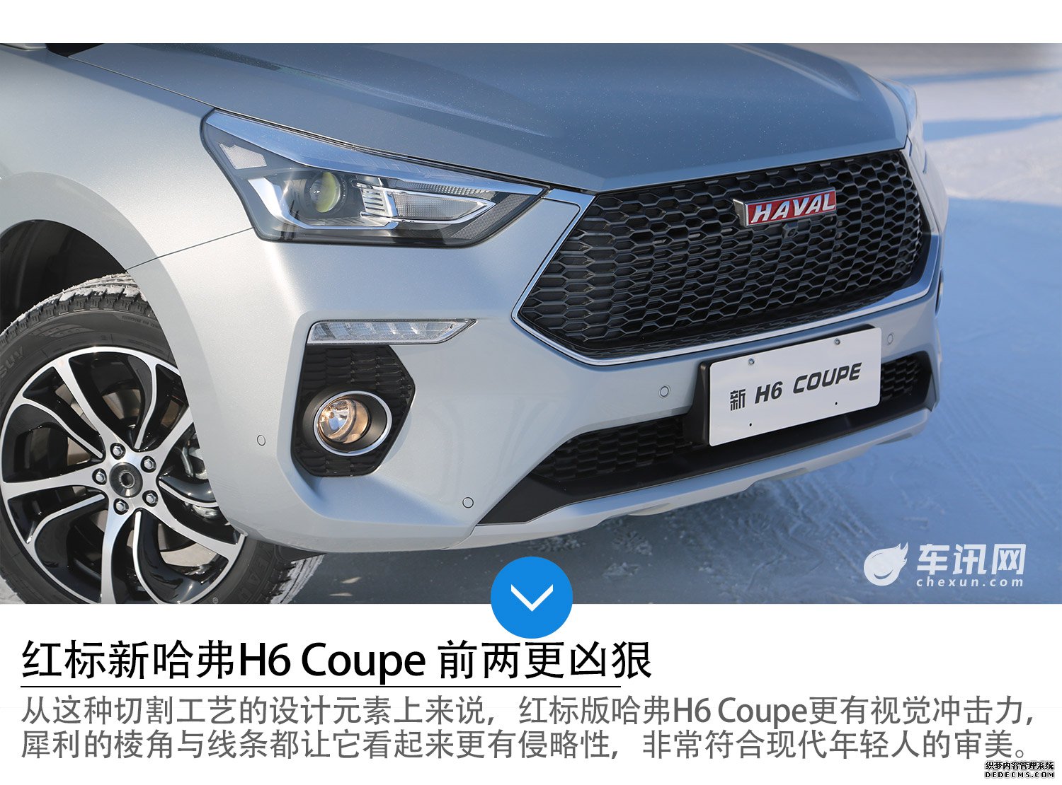 ޱս Լ¹H6 Coupe
