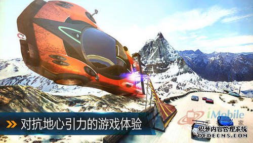 Ұ쭳8ƣAsphalt 8: Airborne