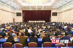 湖南省宣传思想工作会议召开 杜家毫讲话 乌兰主持