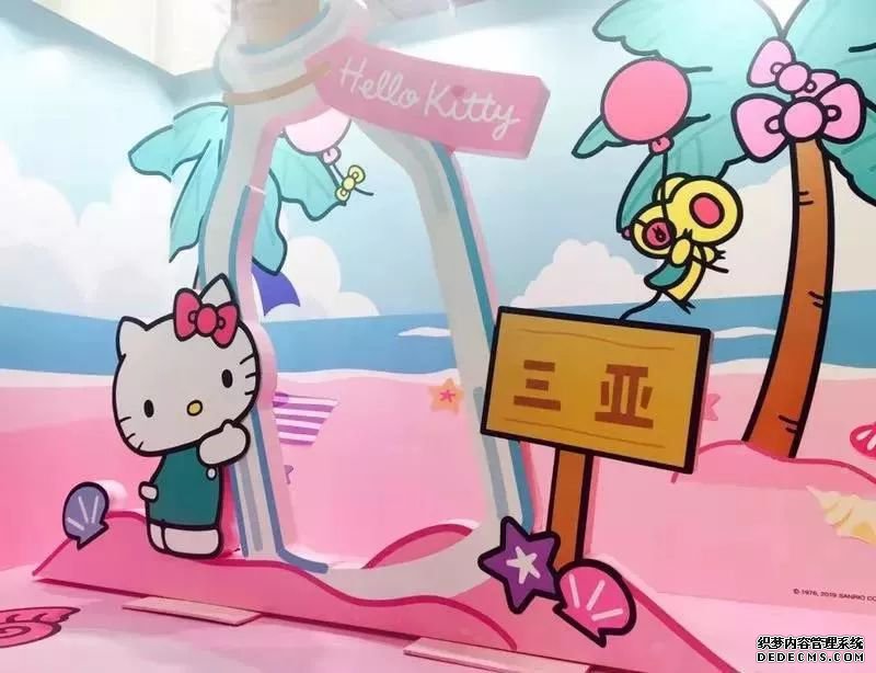 Hello Kittyʽ仧ǣԤ2024꿪ҵ