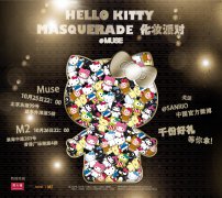 Hello KittyЯܴ󸣾ٰٷɶ